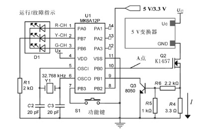 控制電路圖